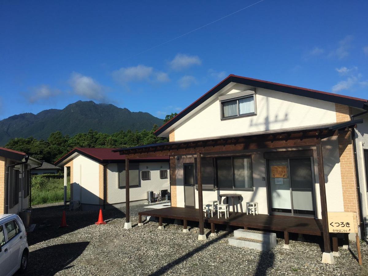 Cottage Kutsuroki Якушима Екстериор снимка